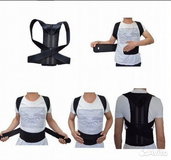 Корректор осанки
