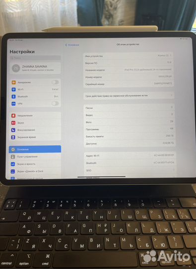 Продам Планшет Apple iPad Pro 12.9 256Gb