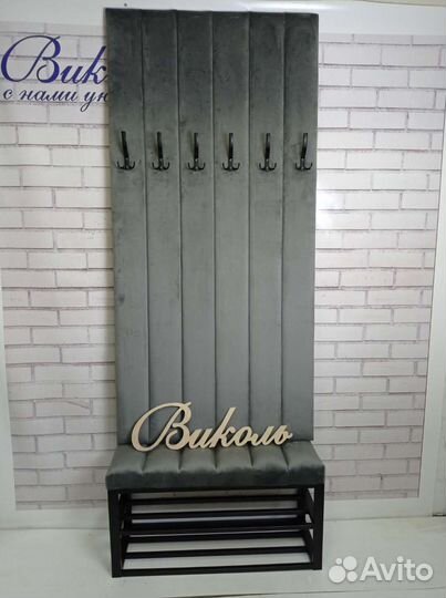 Мягкая прихожая