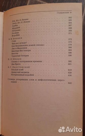 Городок в табакерке