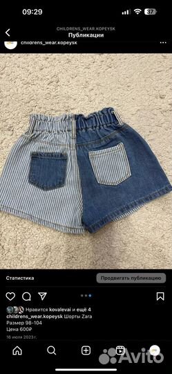 Шорты zara 104
