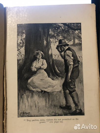 Старинная книга