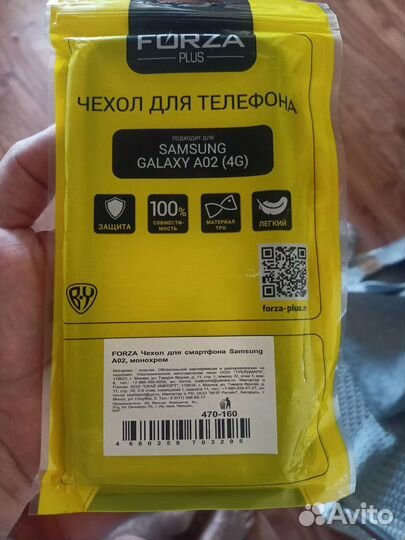 Чехол для телефона sumsung galaxy A02(4G)