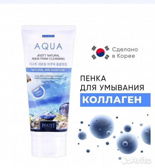 Корейская пенка