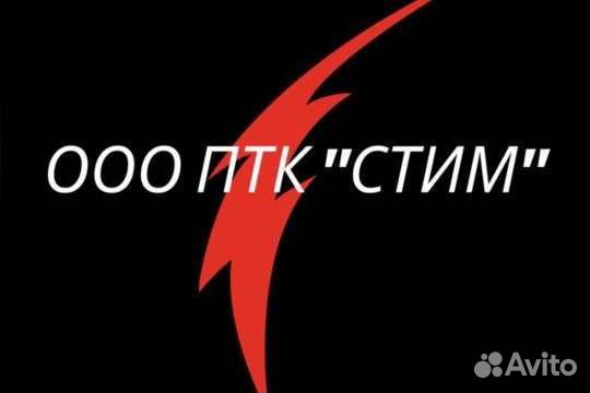 Механик вахта