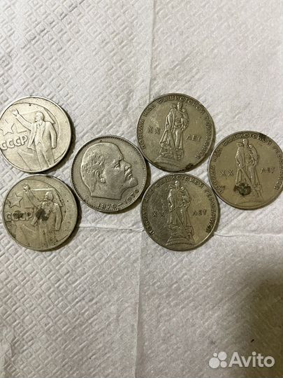 Юбилейные рубли СССР