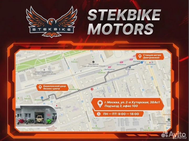 Электромотоцикл ZM hopper