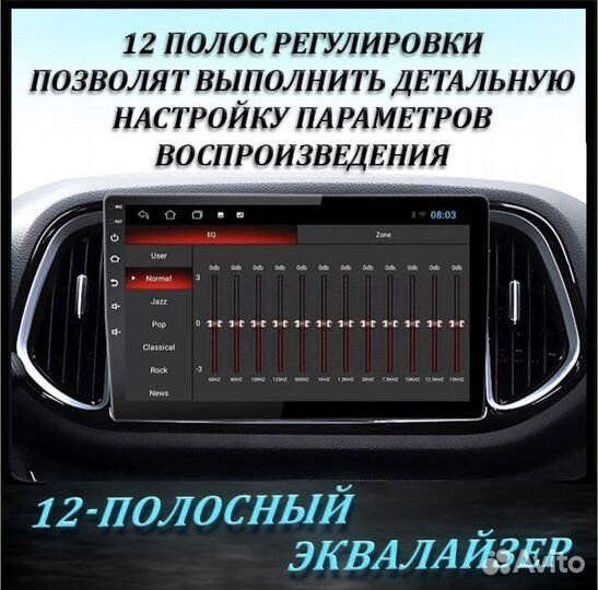 Магнитола chevrolet cruze на Андроид типа Тесла