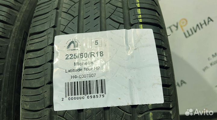 Michelin Latitude Tour HP 225/60 R18 94Y