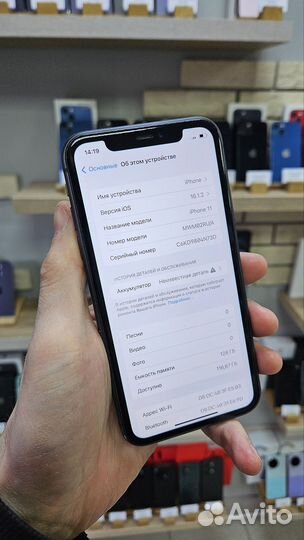 iPhone 11, 128 ГБ