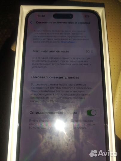 iPhone 14 Pro, 128 ГБ