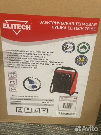 Электрическая тепловая пушка elitech тв 5Е (4.5 кВ