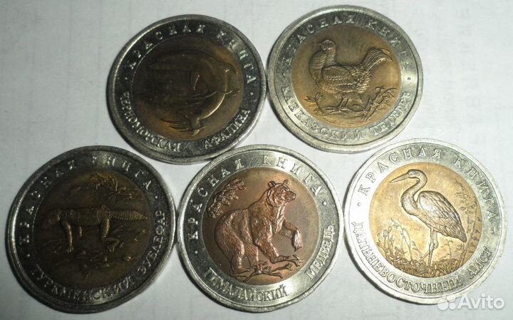 Россия, Полный набор монет 