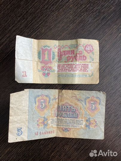 Монеты СССР