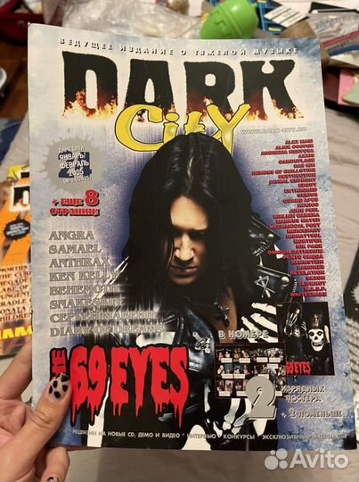 Журнал Dark City