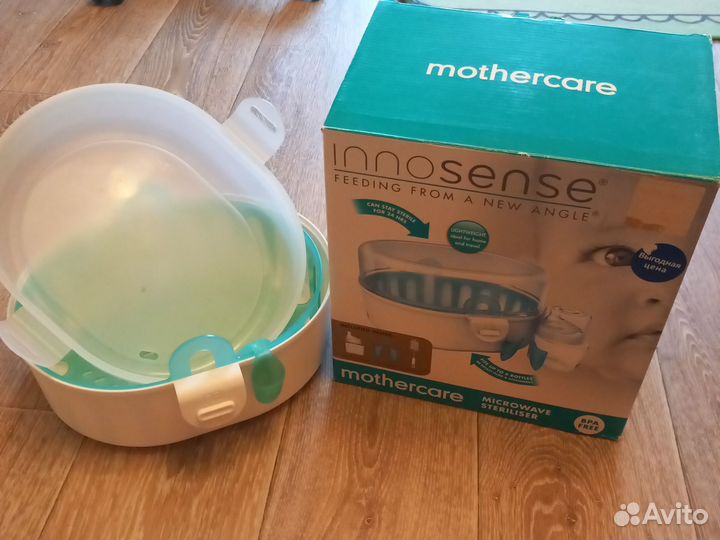 Стерилизатор Mothercare для микроволновки