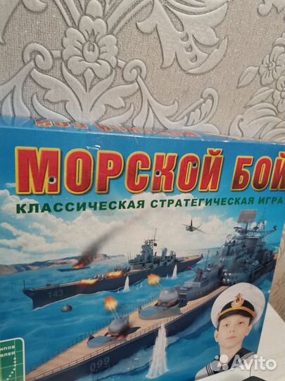 Игра настольная морской бой