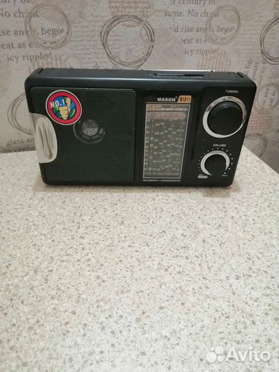 Радиоприемник