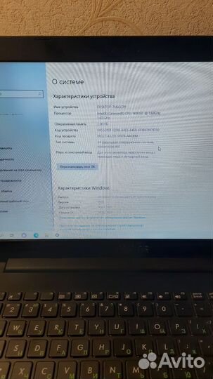 Ноутбук asus x553s