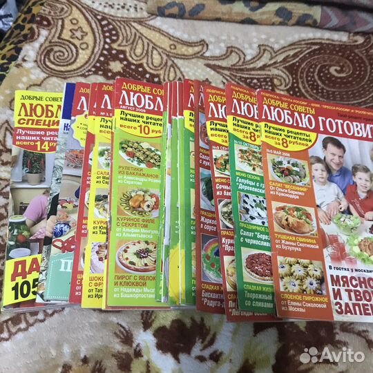 Журналы по садоводству и кулинарии