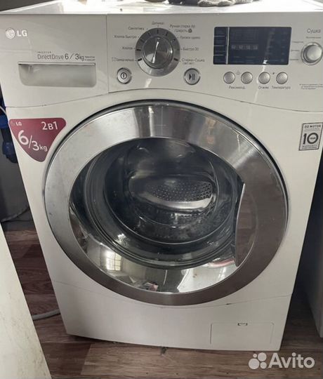 Ремонт Холодильников, Стиральных Машин, Посудомоек