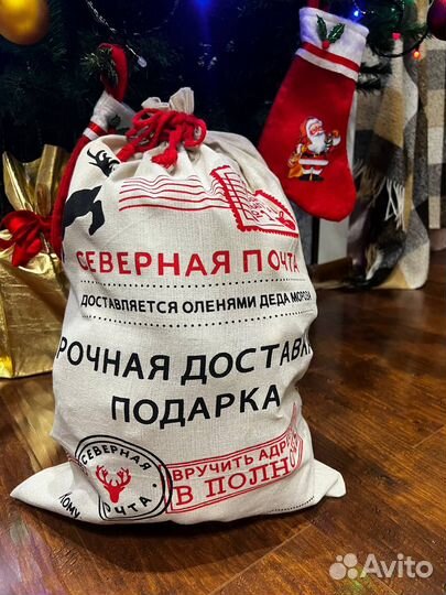 Новогодний подарок