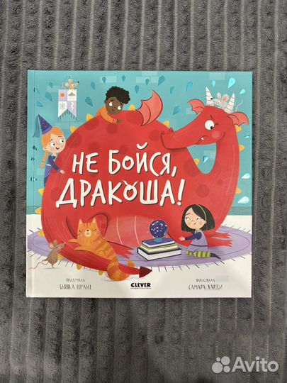 Книги для детей