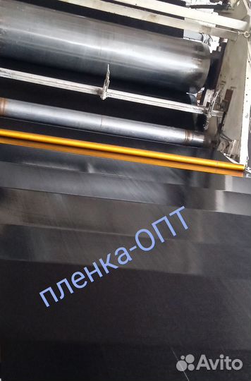 Пленка для бассейна, водоема, пруда