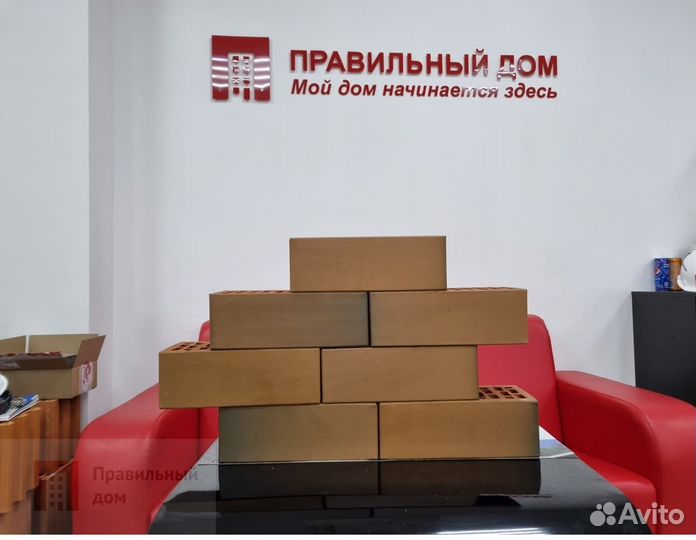 Кирпич керамический полутерный Гладкий магма ZX