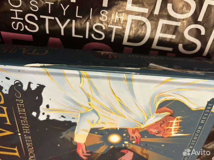 Книги разные