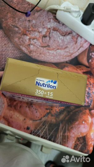 Детская смесь нутрилон 1