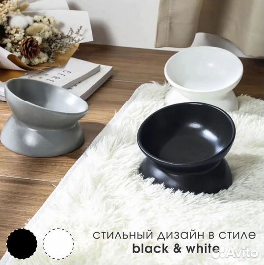 Миски на подставке для кошек и мелких собак