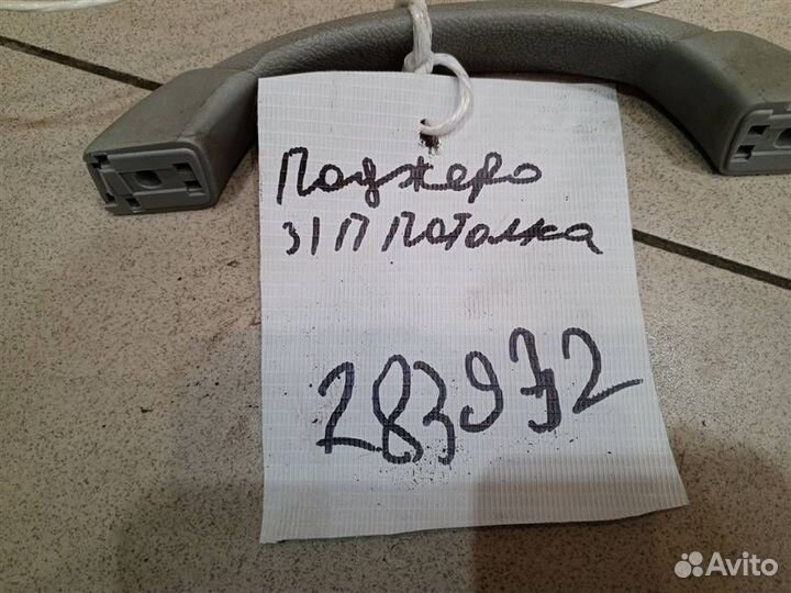 Ручка внутренняя потолочная Mitsubishi Pajero iO