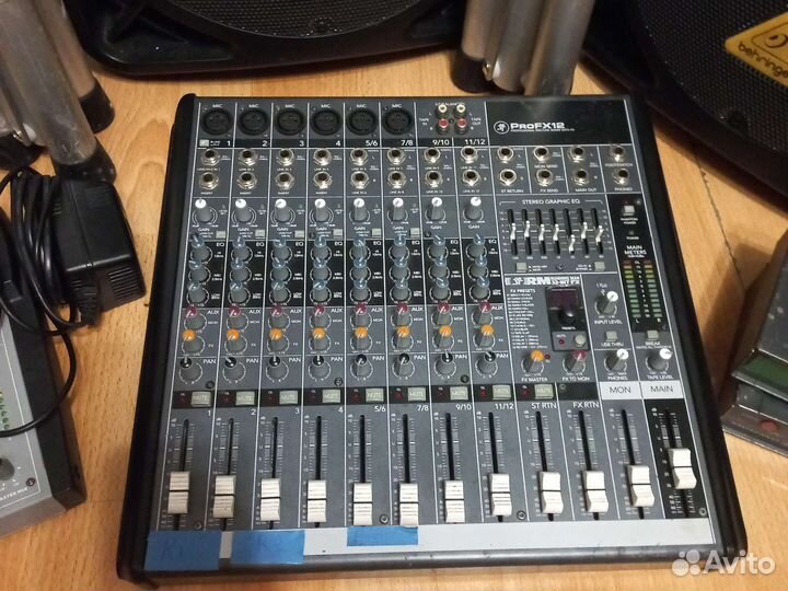 Концертное оборудование