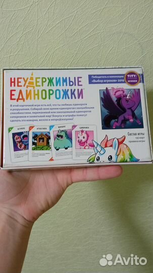 Неудержимые единорожки настольная игра на компанию
