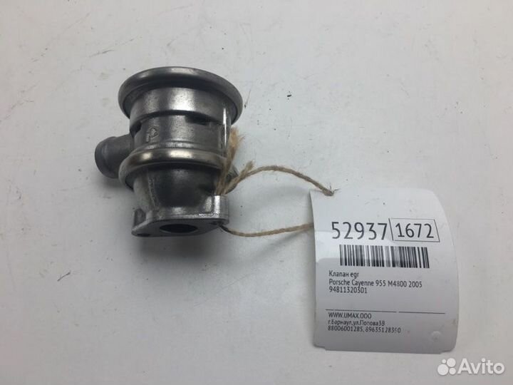 Клапан EGR Porsche Cayenne 955 M4800 2005