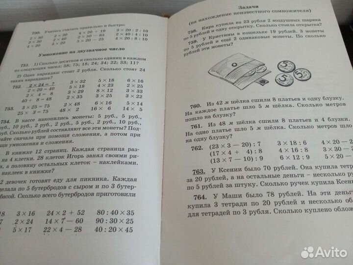 Учебники ркш 2 класс