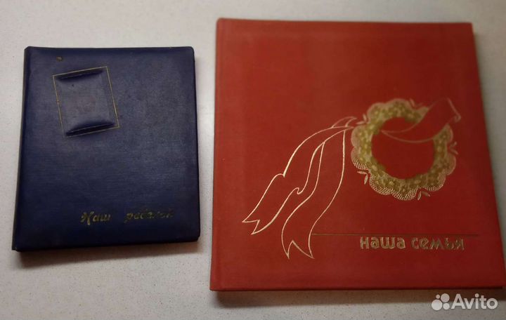 Фотоальбомы