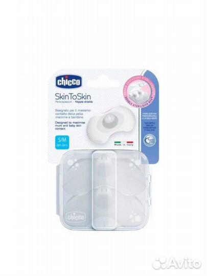 Накладки для кормления Новые