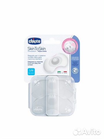 Накладки для кормления Новые