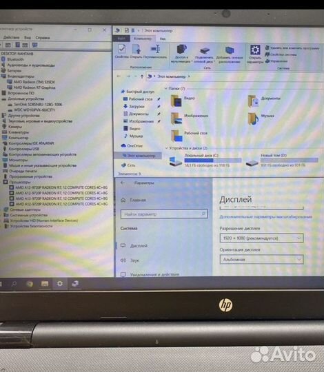 Игровой ультрабук HP