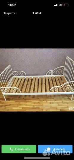 Детская кровать IKEA