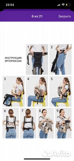 Эргорюкзак переноска babytour (happy baby)