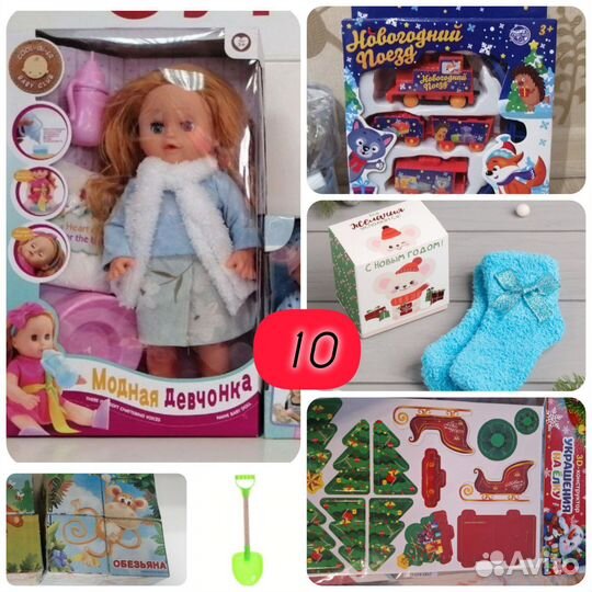 Толокатор машина мозайка кукла