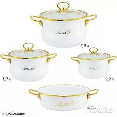 Набор эмалированных кастрюль новый