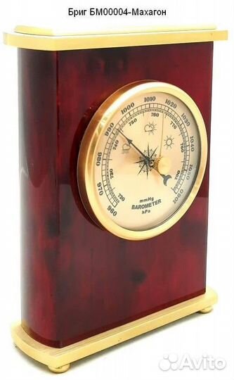 Барометр Бриг бм00004