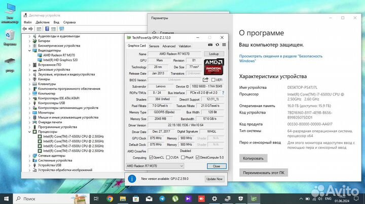 Игровой Lenovo ThinkPad i7\16gb\R7-2gb\ssd128+500