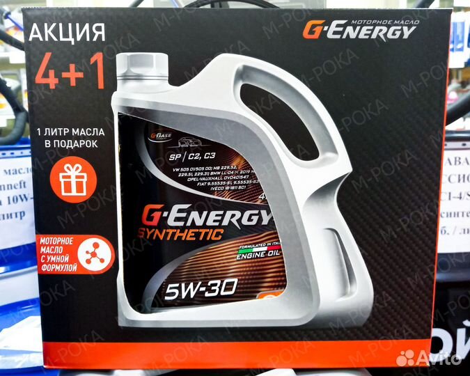 G-Energy Synthetic Active 5W30 4+1 л