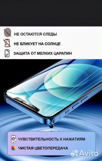 Гидрогелевая пленка на телефон OnePlus 10T