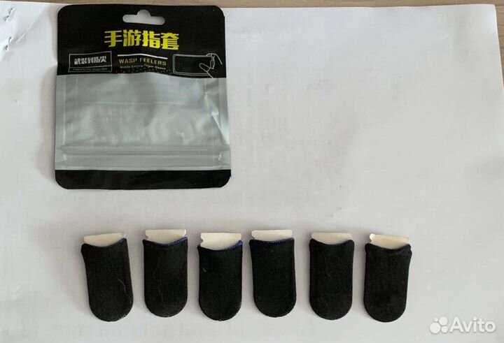 Напалечники для игры